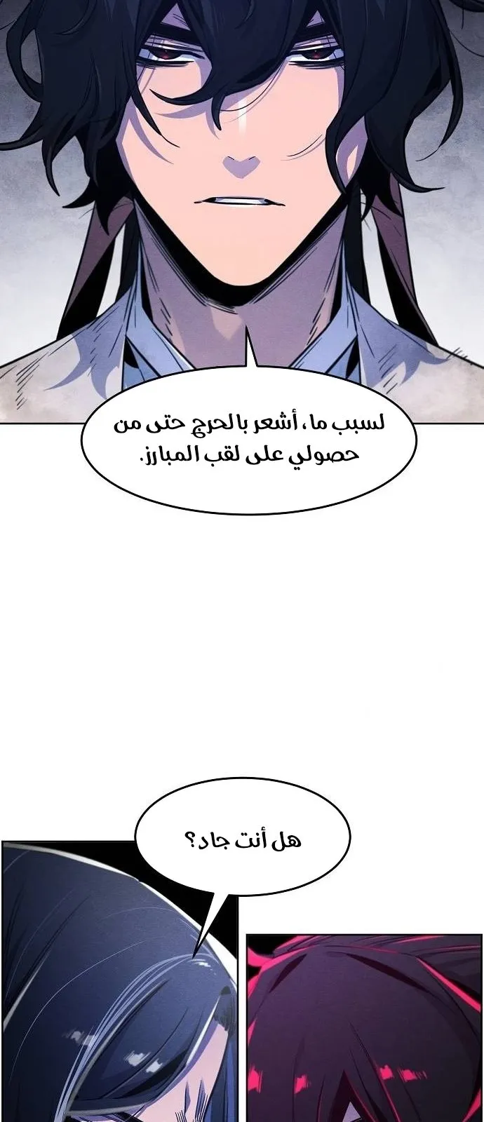 الصفحة 53 من 71