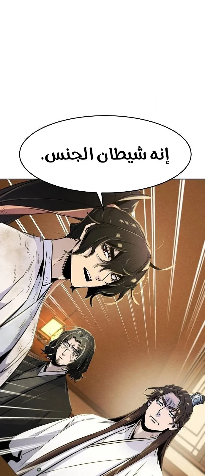 الصفحة 66 من 71