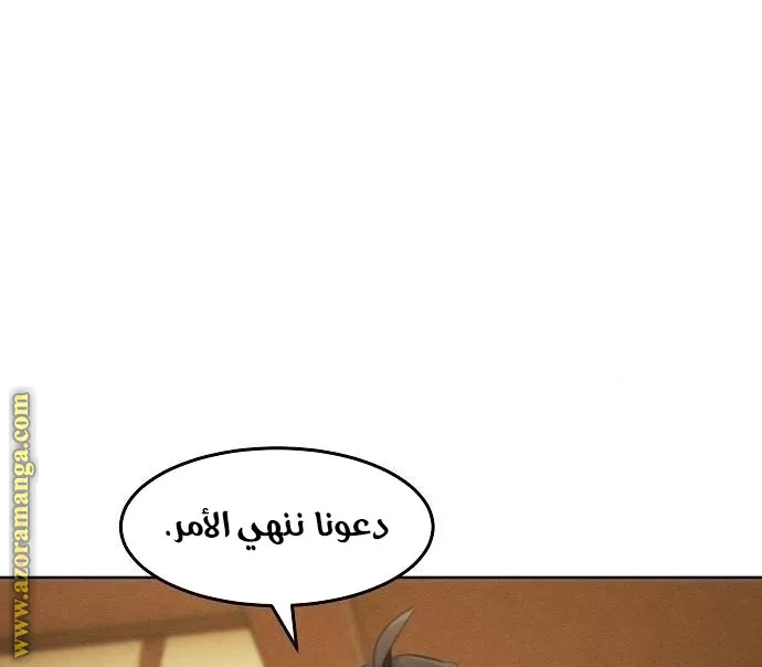 الصفحة 24 من 71