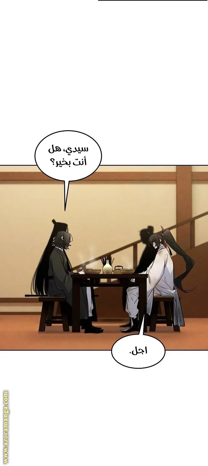 الصفحة 33 من 71