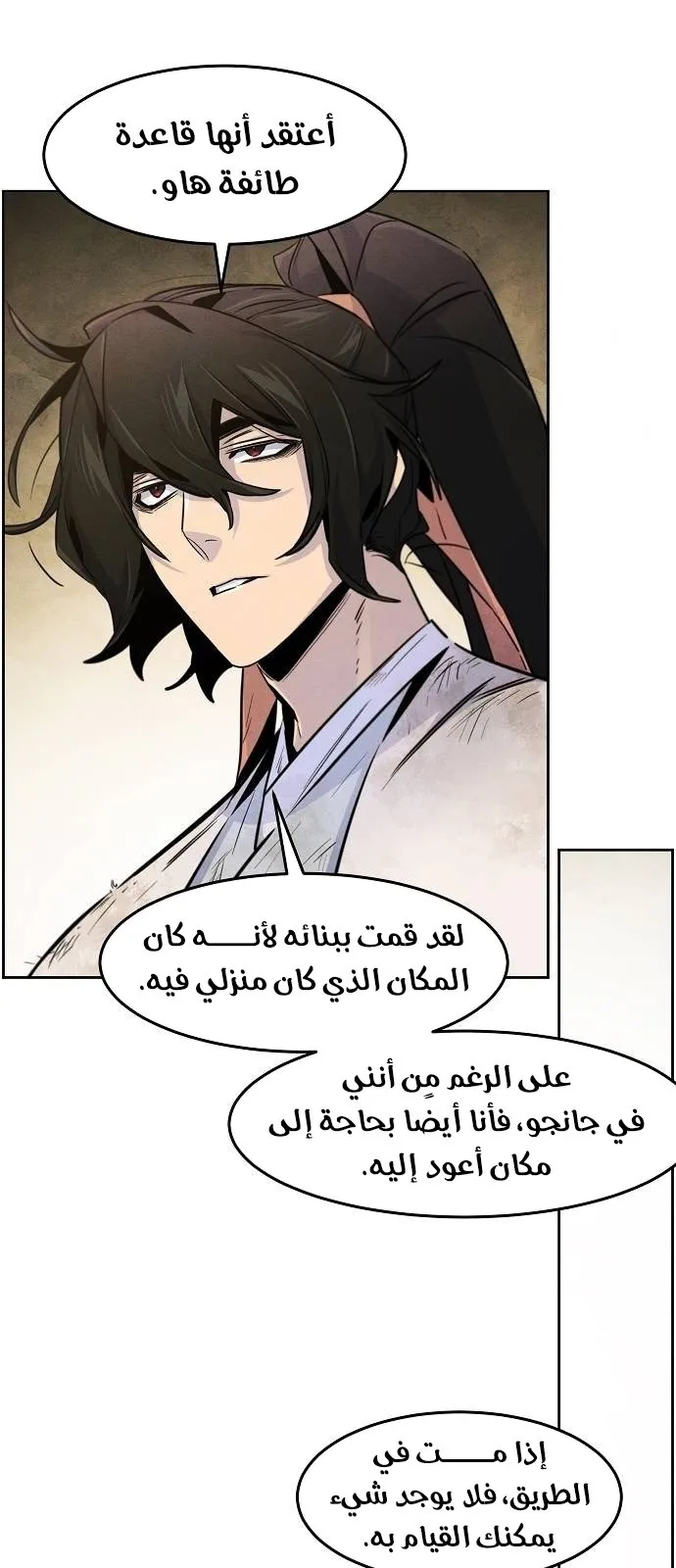 الصفحة 9 من 71
