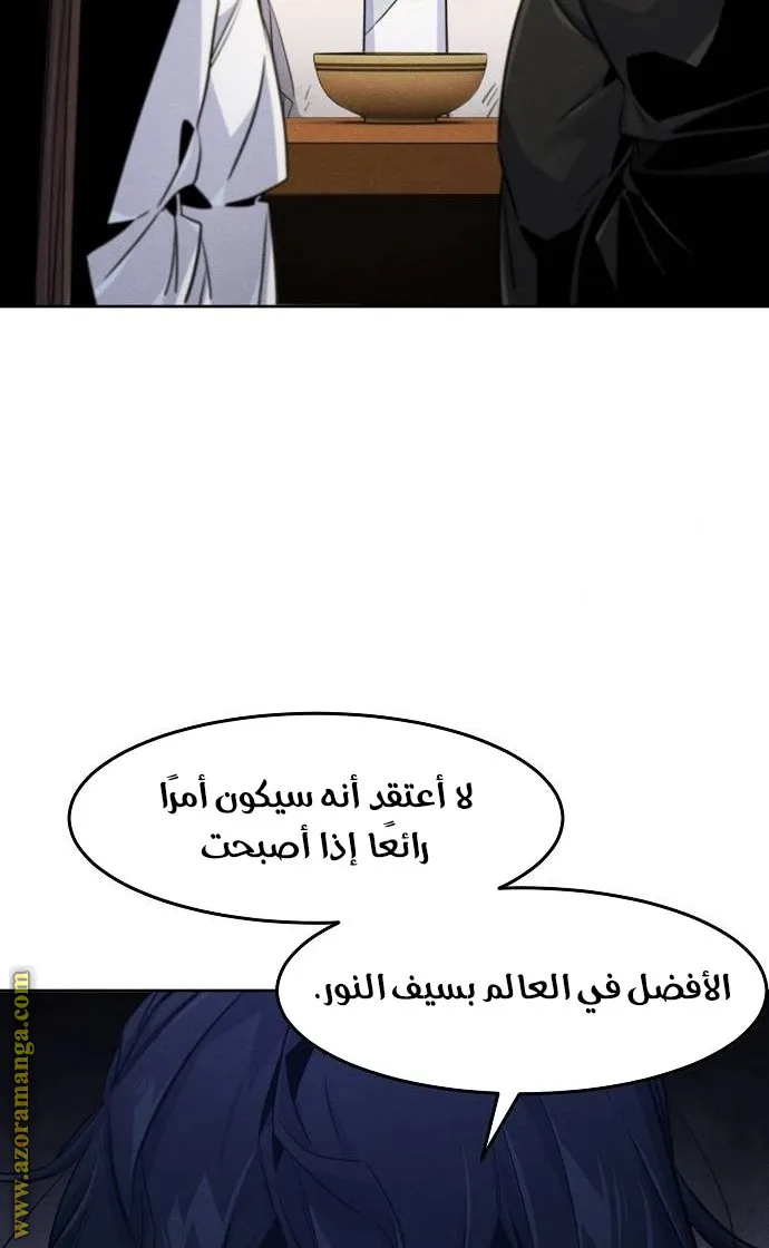 الصفحة 52 من 71