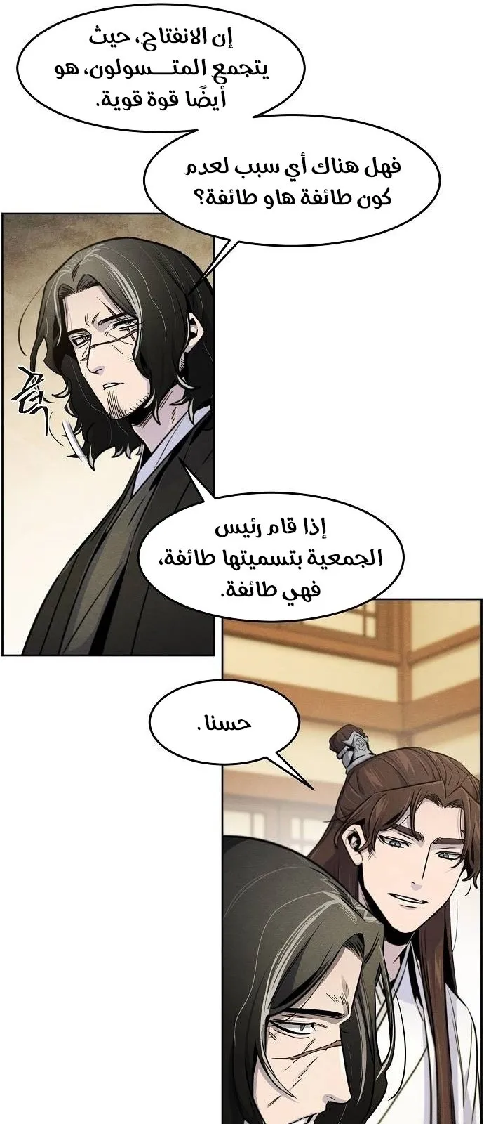 الصفحة 18 من 71