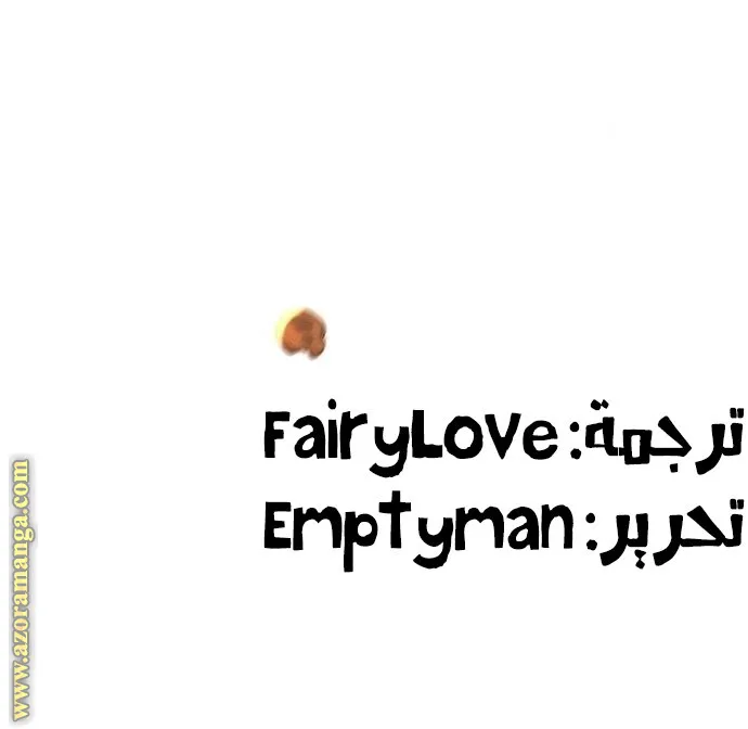 الصفحة 71 من 71