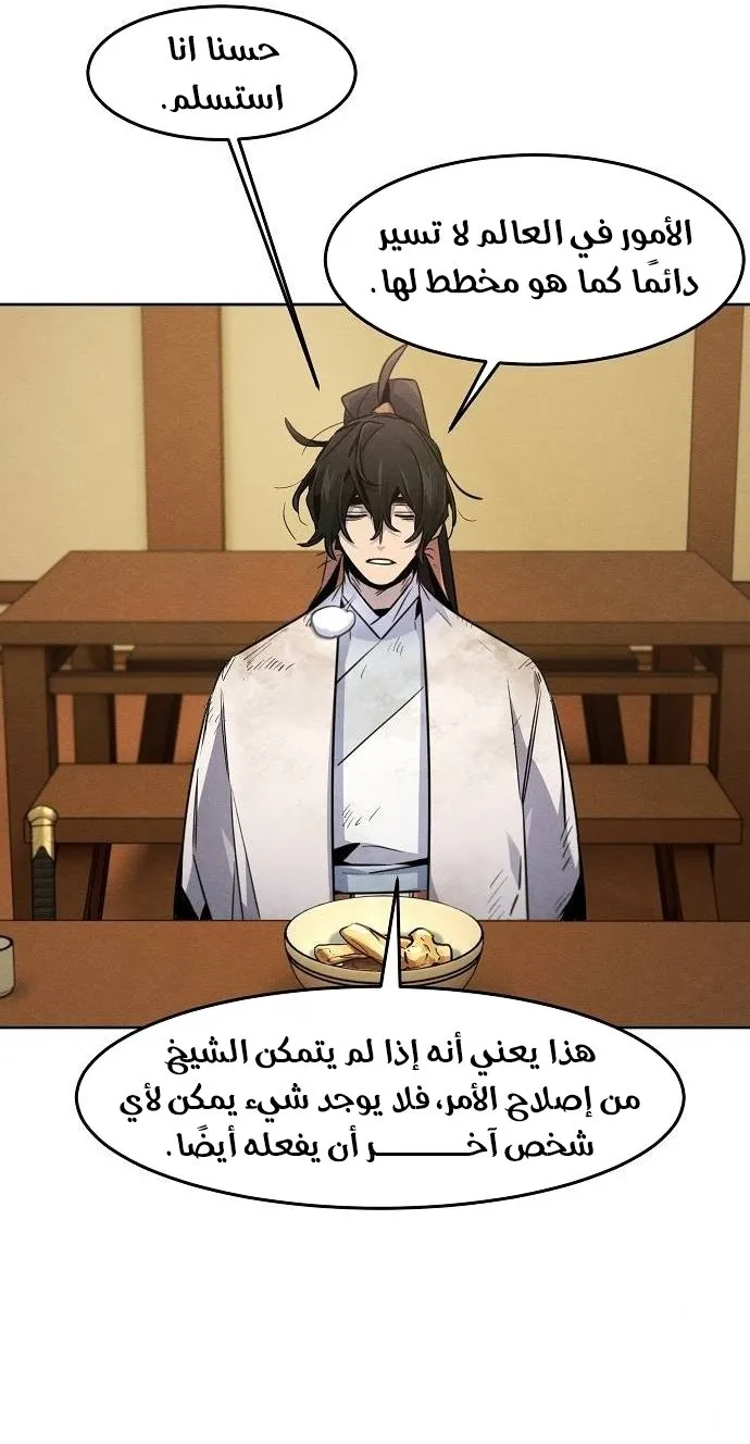 الصفحة 64 من 71