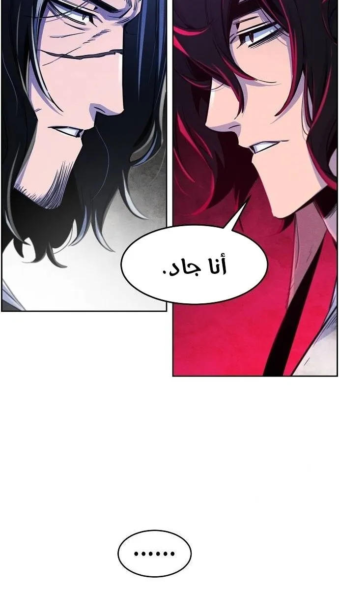 الصفحة 54 من 71