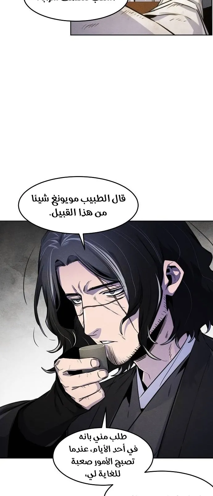 الصفحة 40 من 71