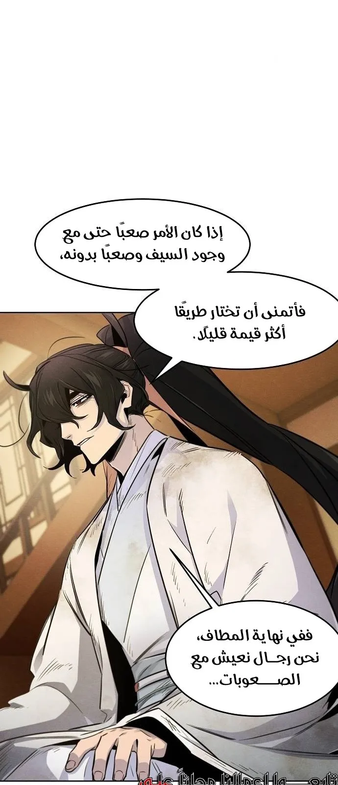 الصفحة 59 من 71