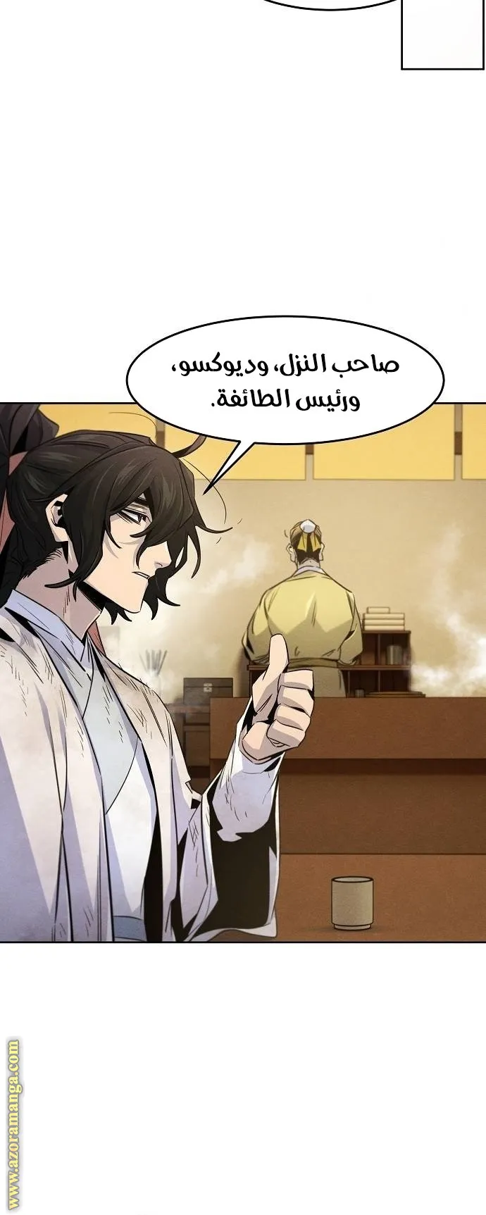الصفحة 10 من 71