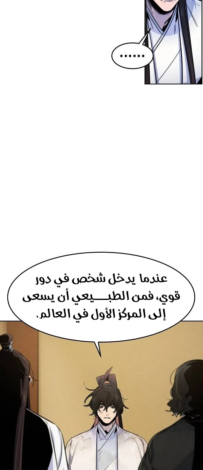 الصفحة 51 من 71