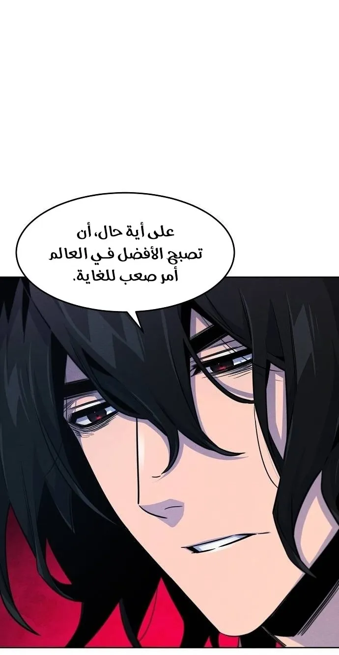 الصفحة 58 من 71