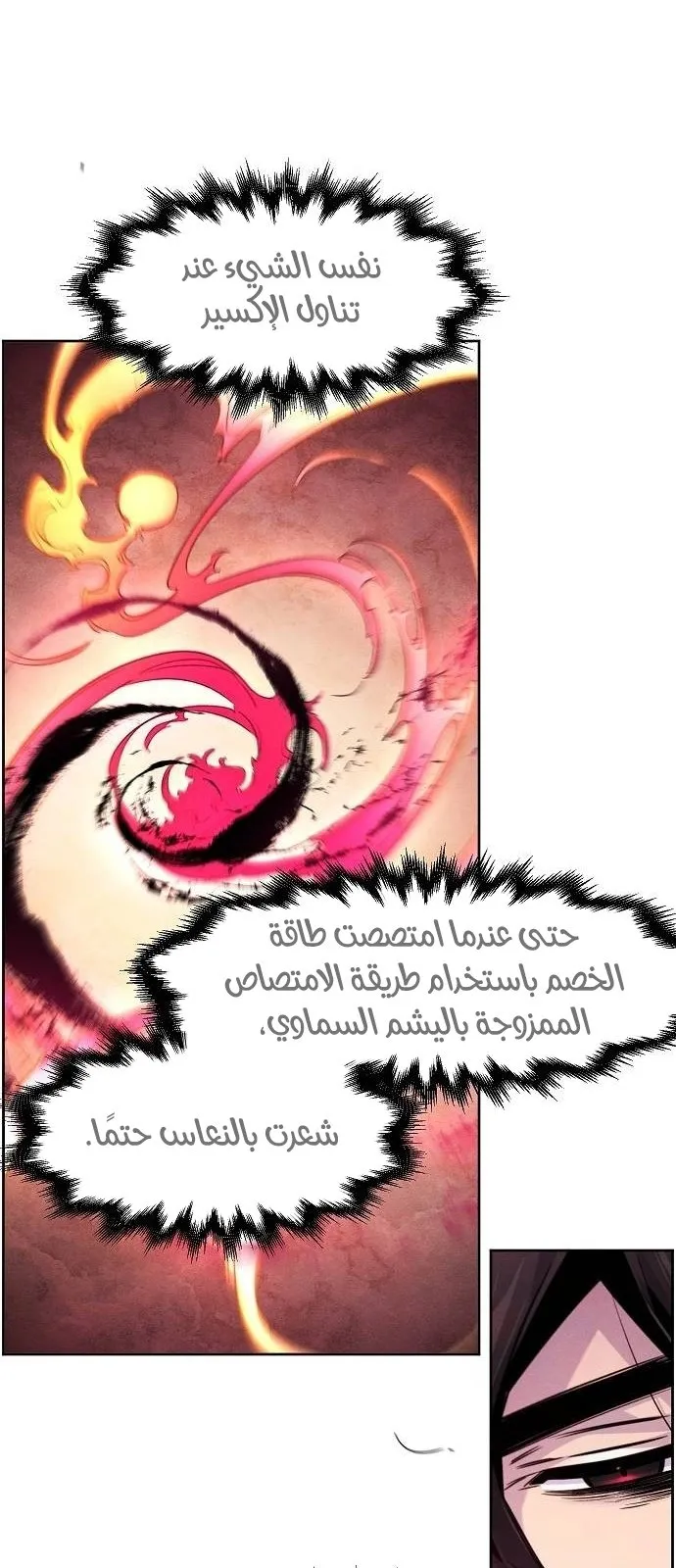 الصفحة 35 من 71