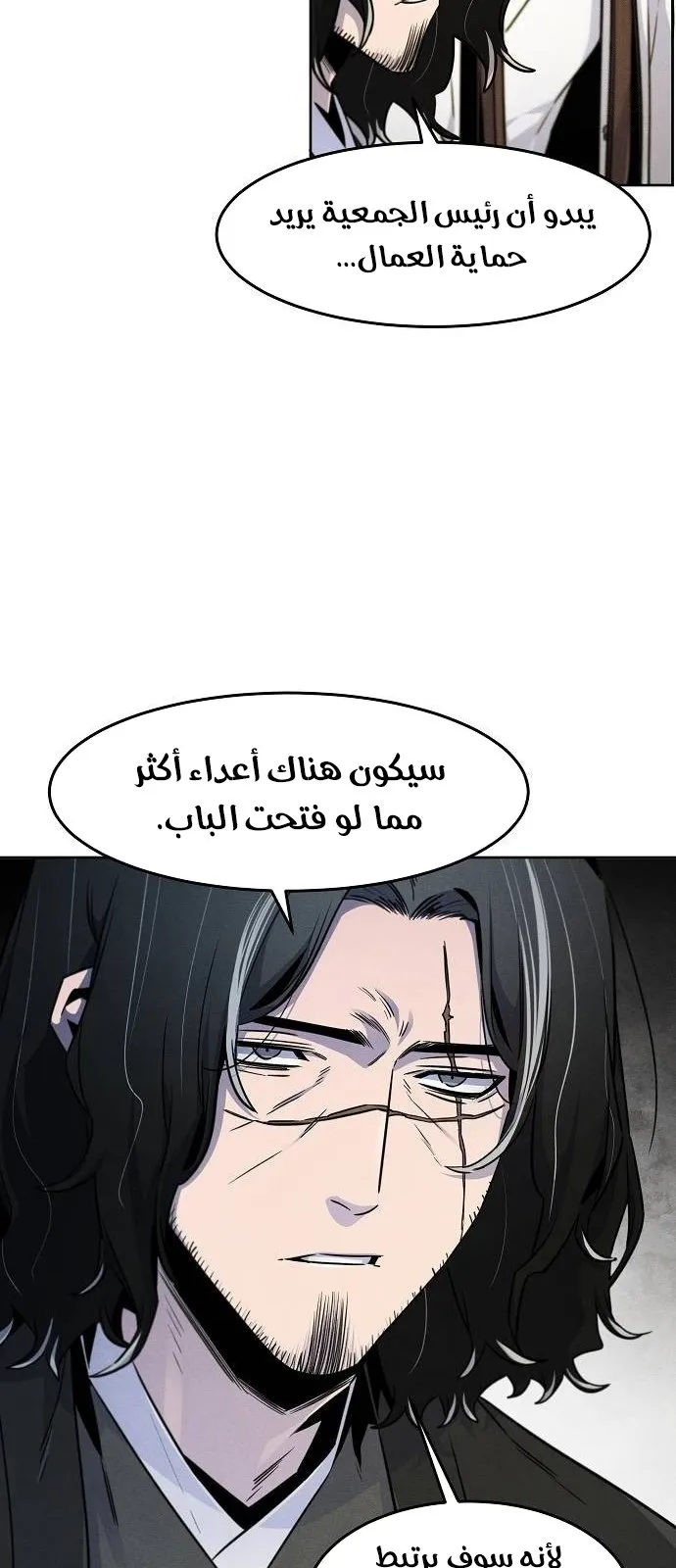 الصفحة 19 من 71