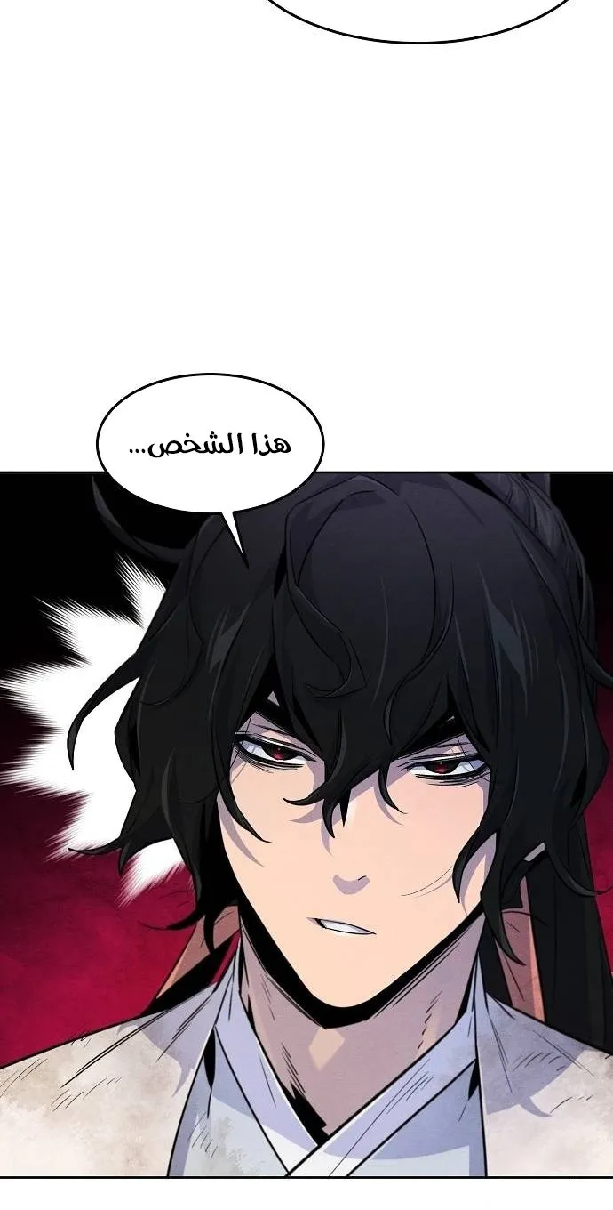 الصفحة 62 من 71