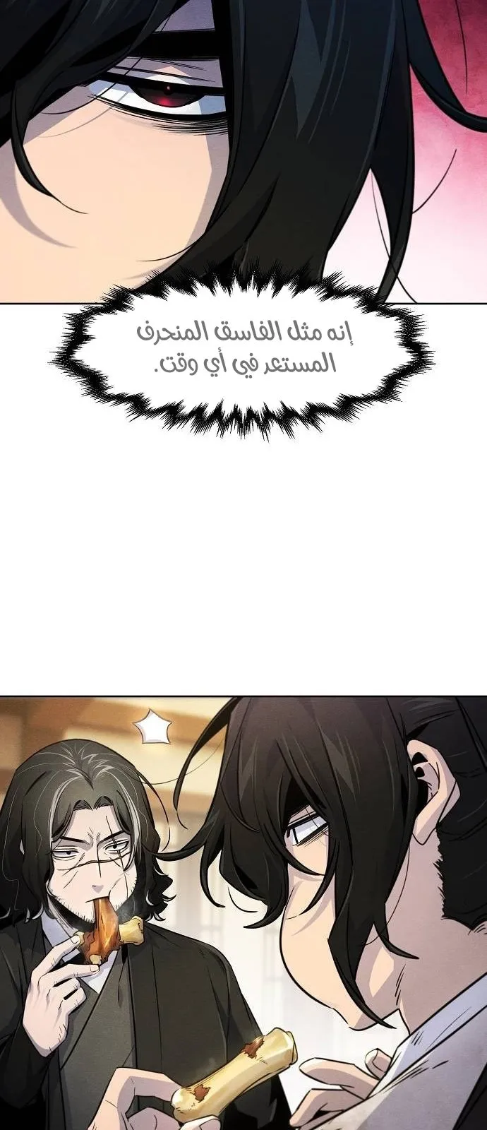 الصفحة 29 من 71