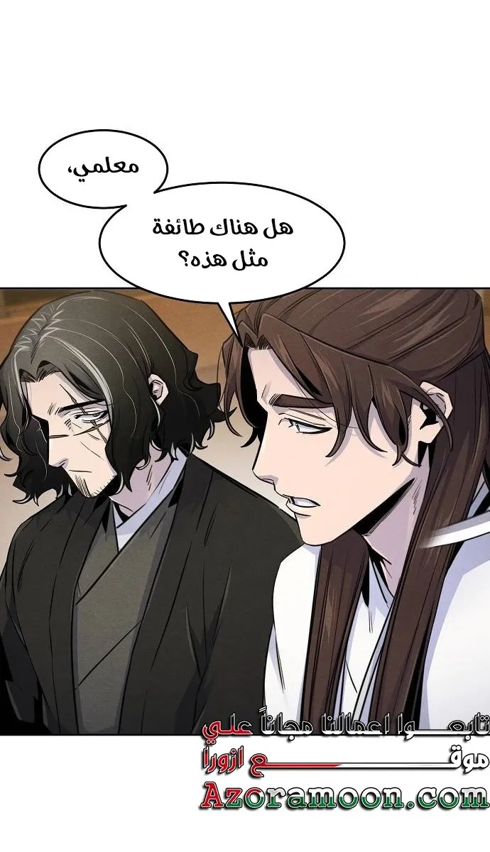 الصفحة 16 من 71
