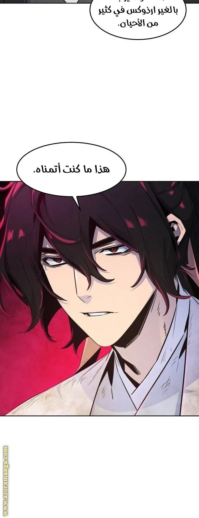الصفحة 20 من 71