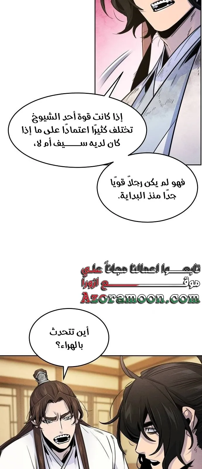 الصفحة 48 من 71