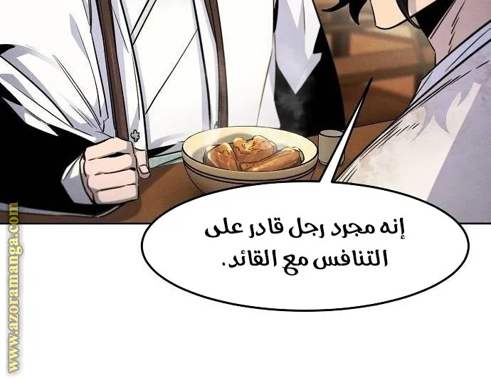 الصفحة 49 من 71