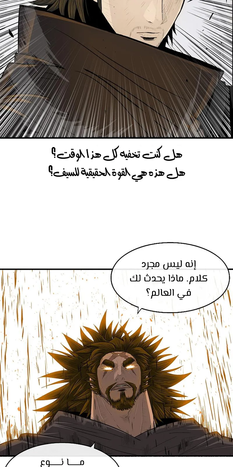 الصفحة 5 من 79