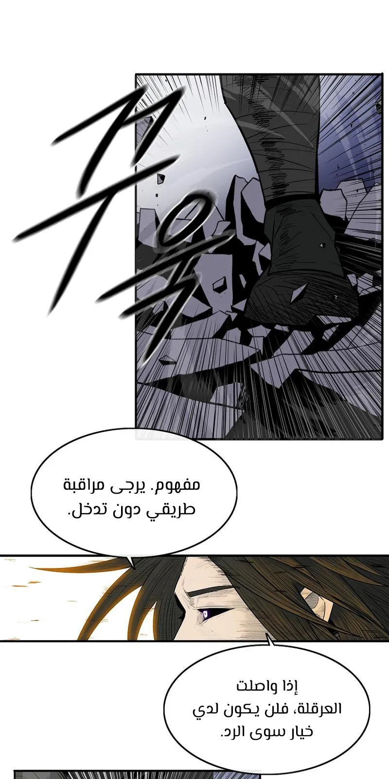 الصفحة 7 من 79