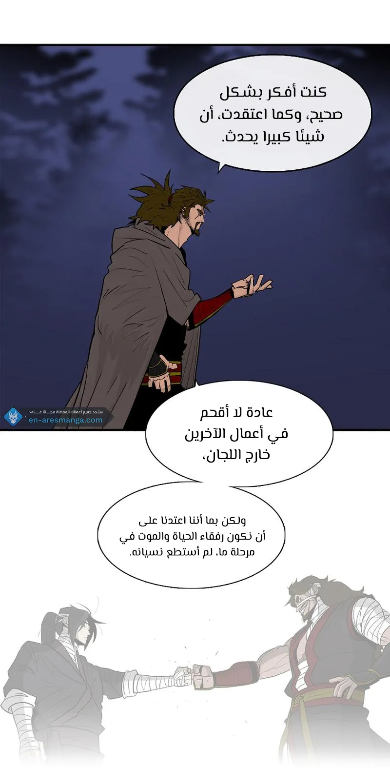 الصفحة 48 من 79