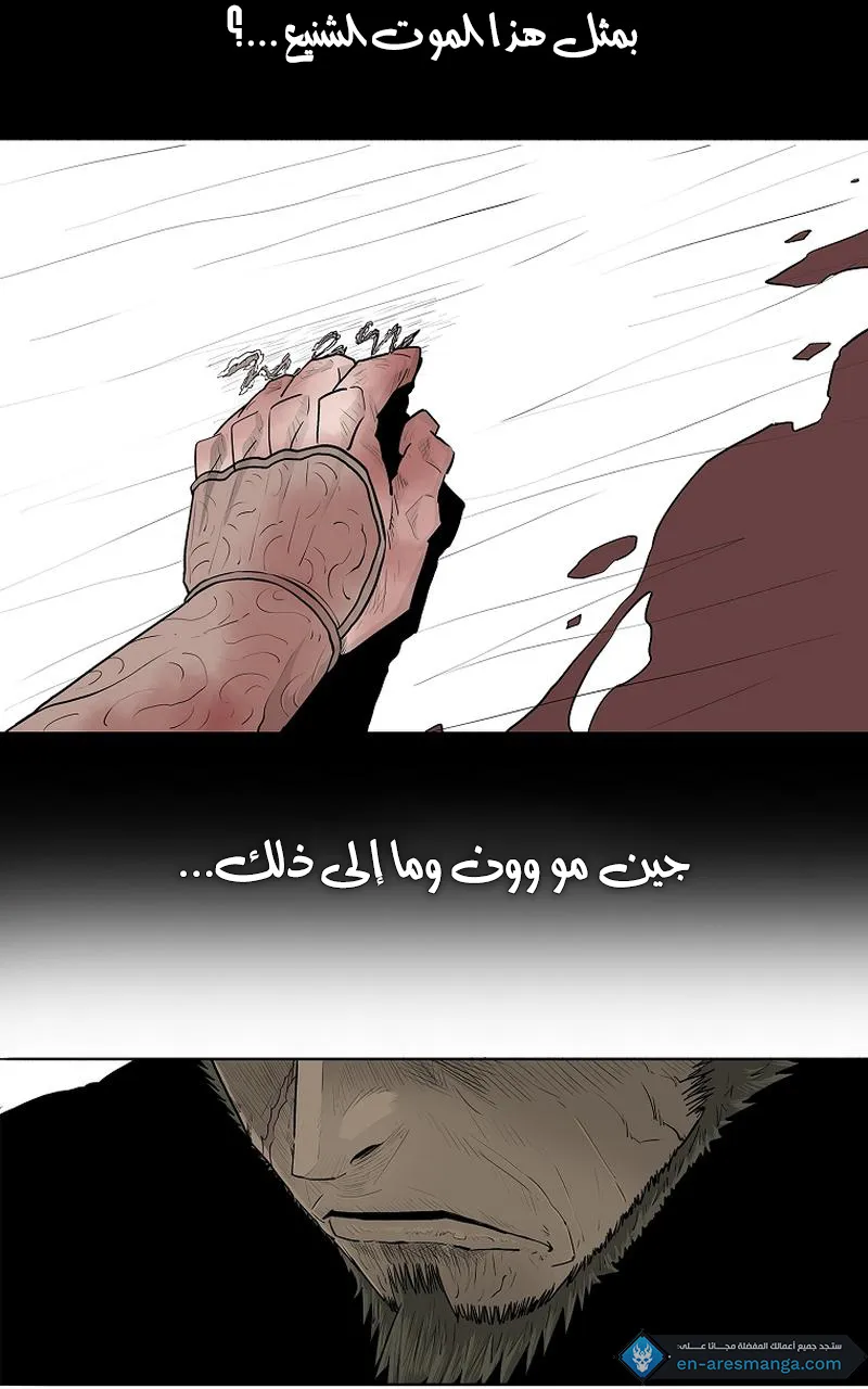 الصفحة 73 من 79