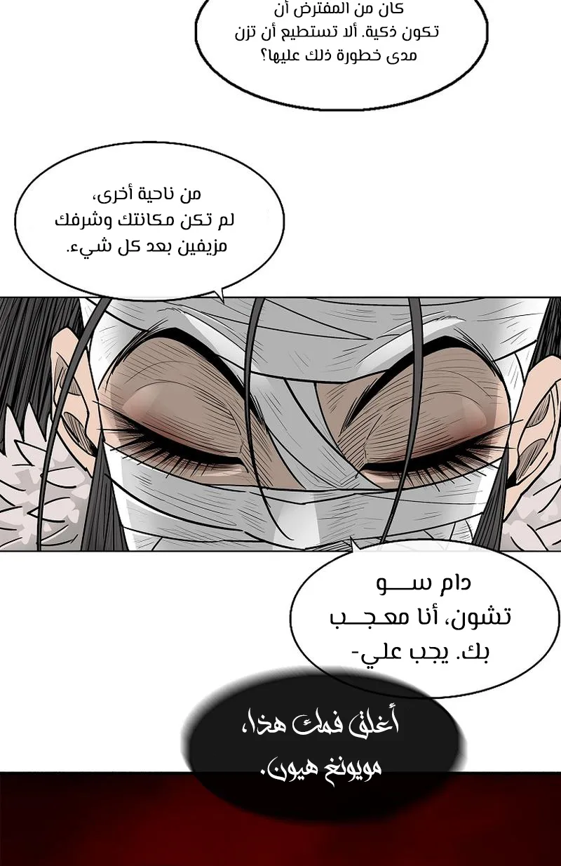 الصفحة 77 من 79