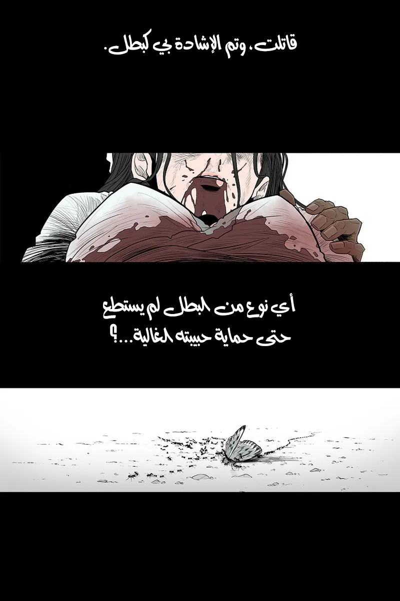 الصفحة 70 من 79