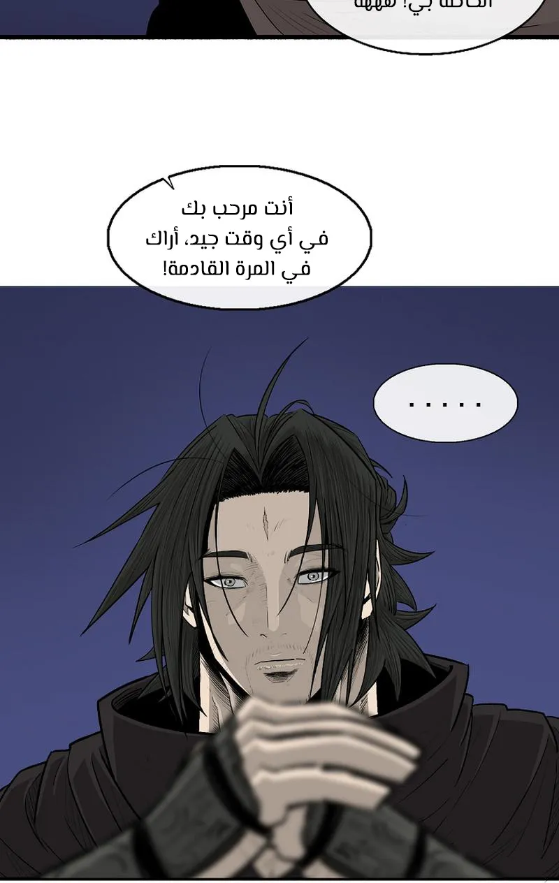 الصفحة 56 من 79