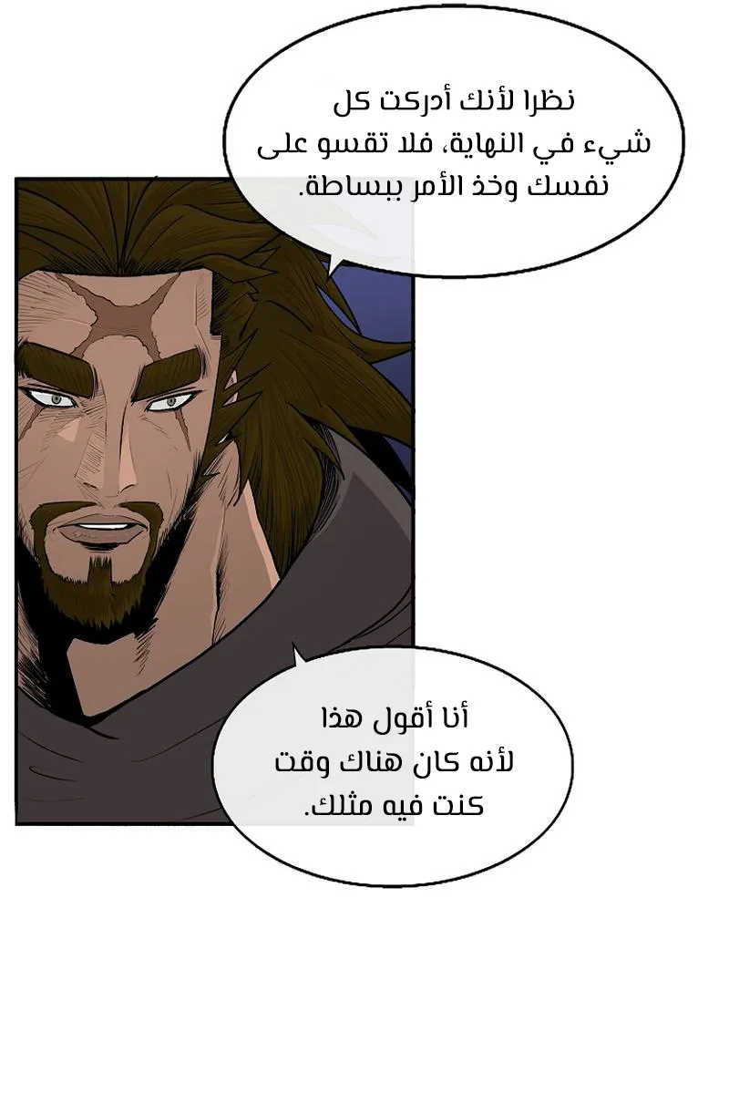 الصفحة 52 من 79