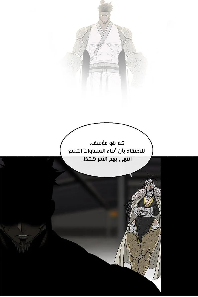 الصفحة 75 من 79