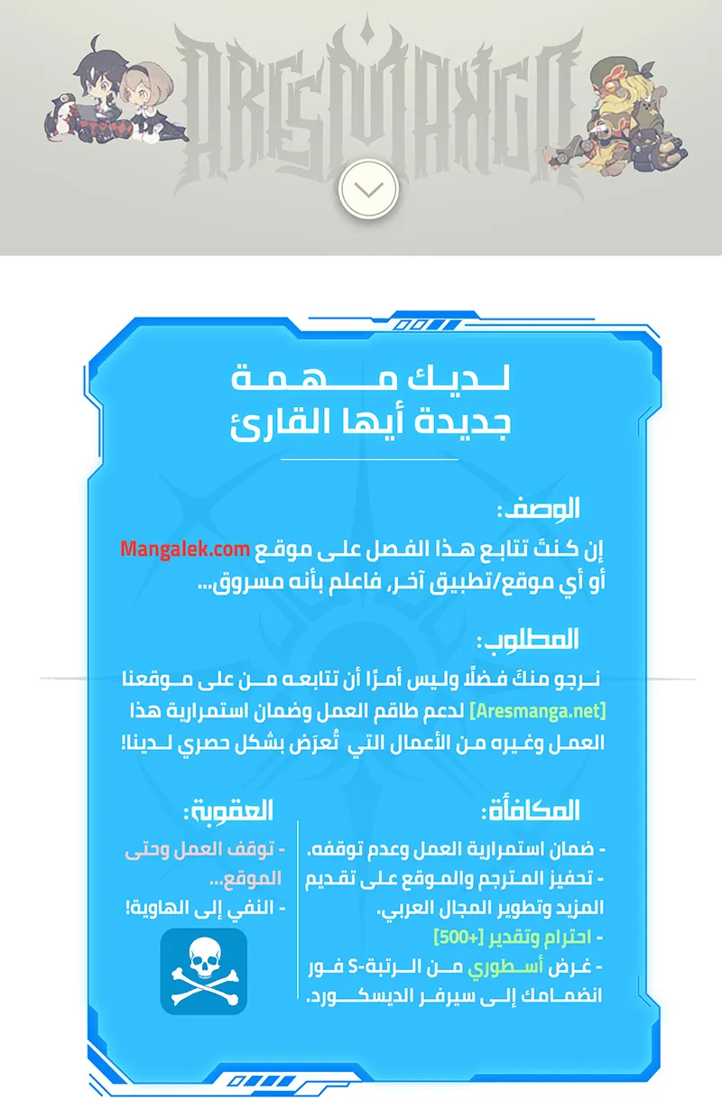 الصفحة 2 من 79