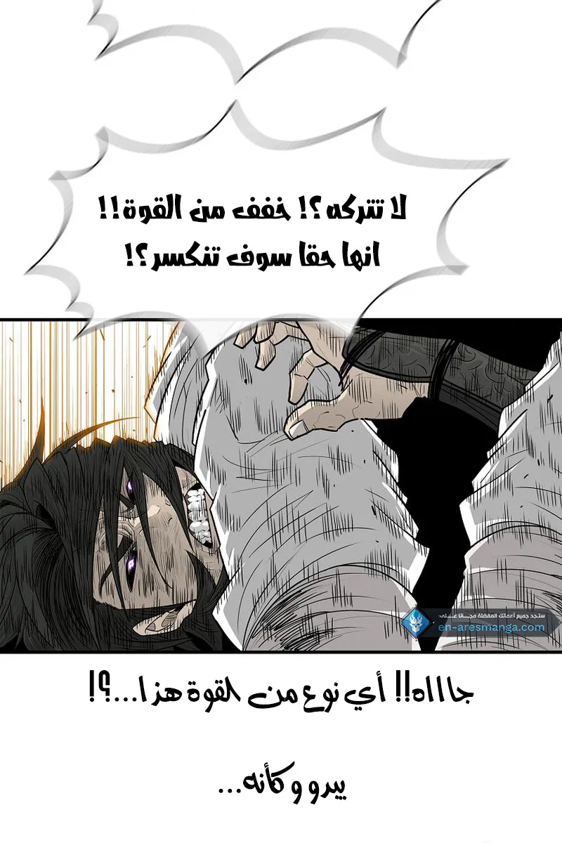 الصفحة 17 من 79