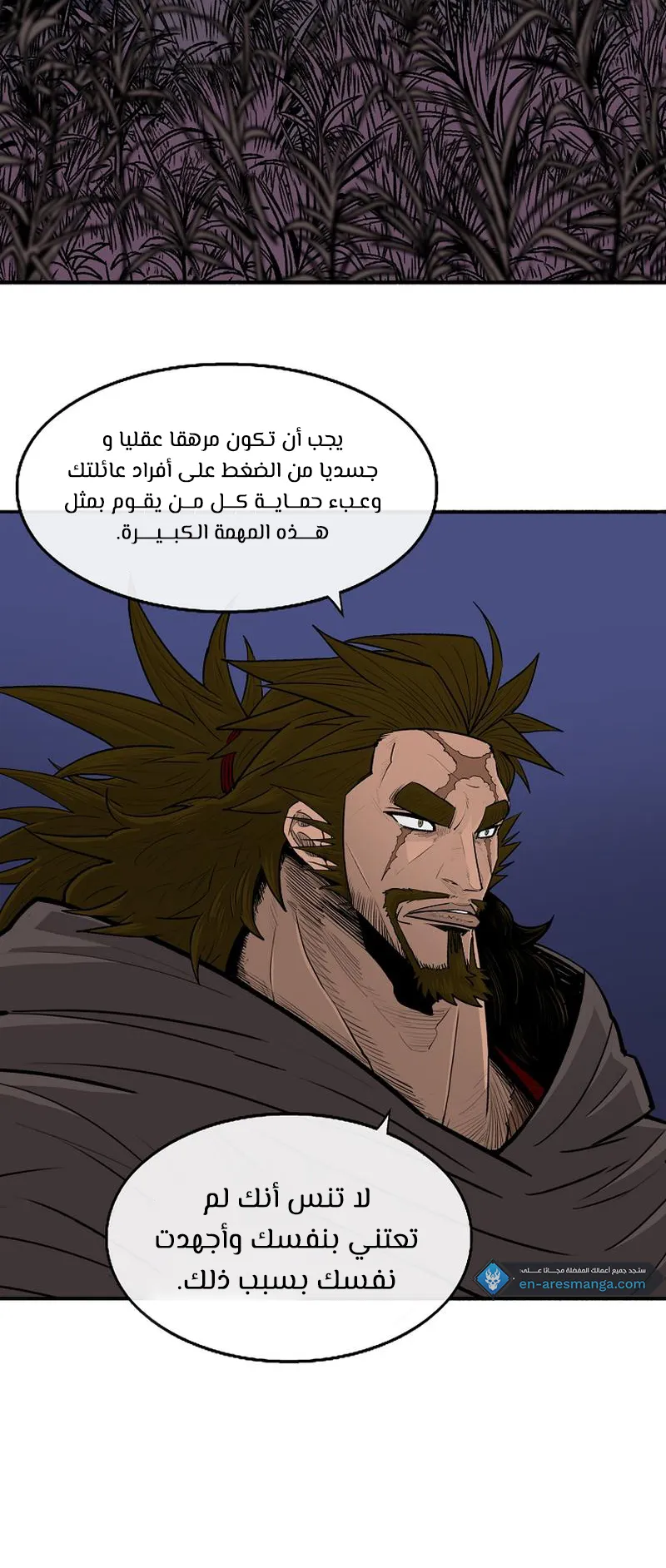 الصفحة 51 من 79