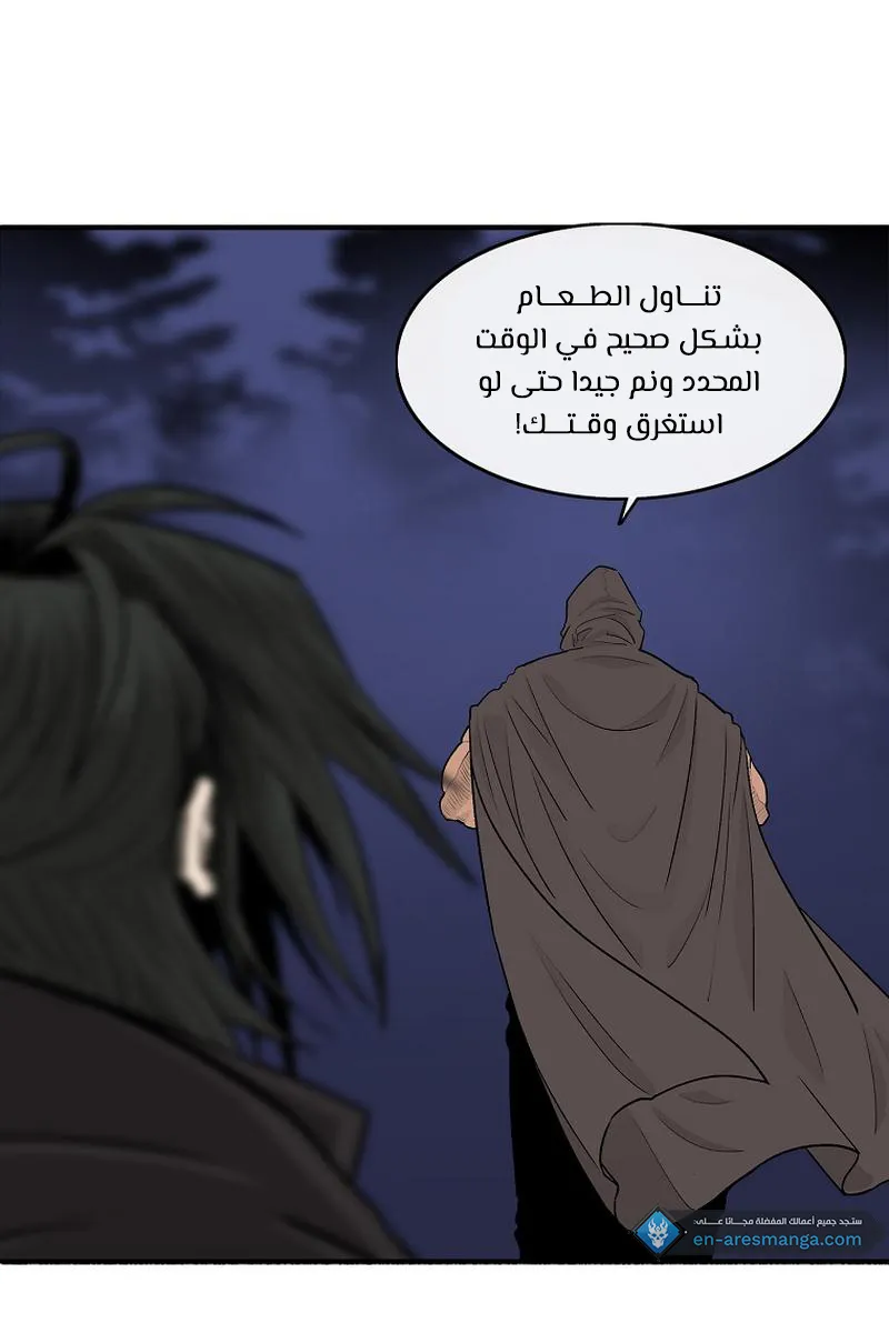 الصفحة 54 من 79