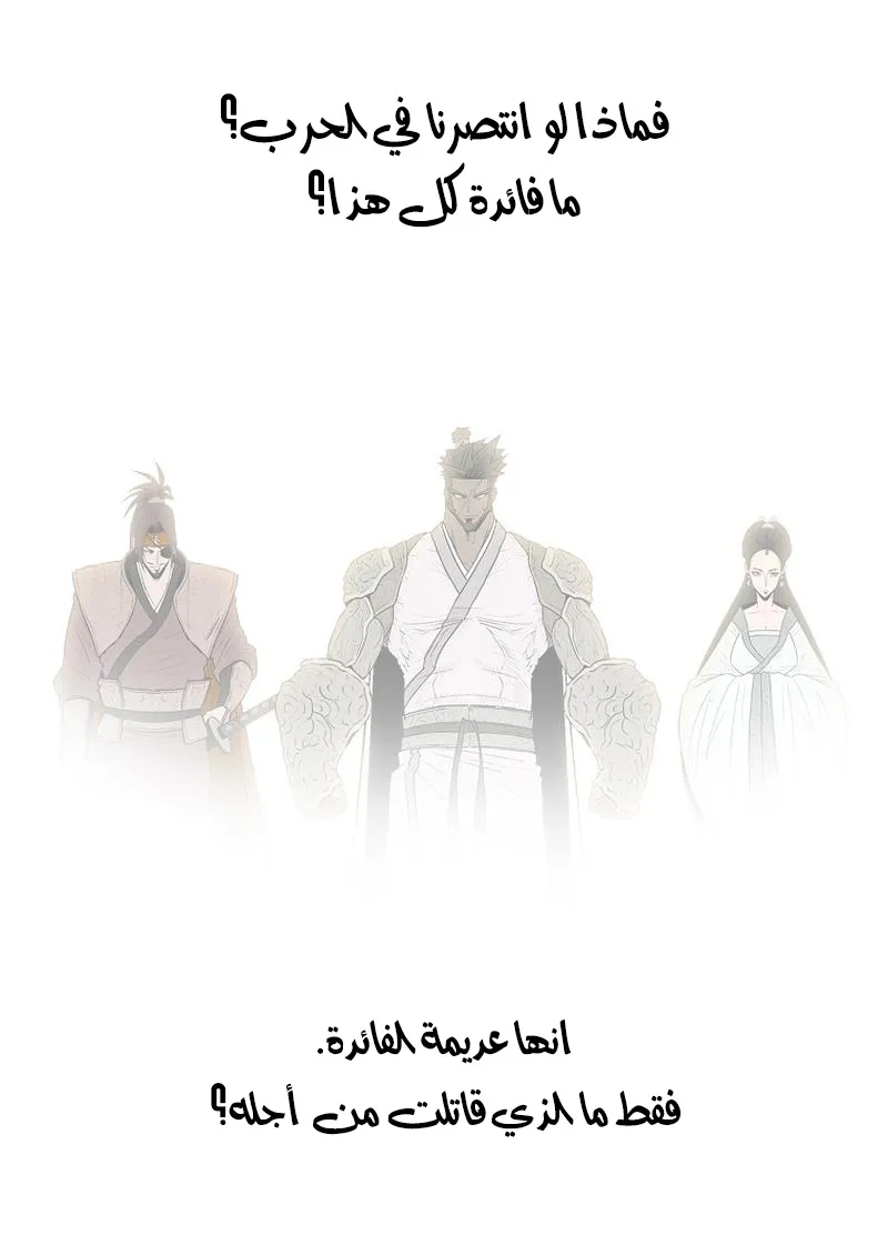 الصفحة 74 من 79