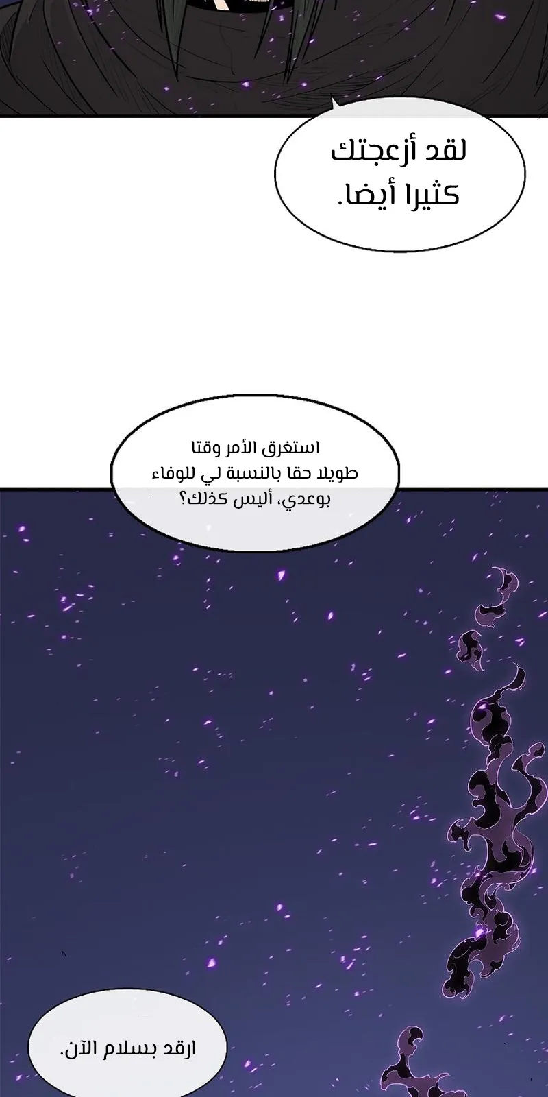 الصفحة 42 من 79