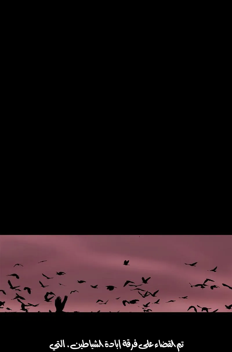 الصفحة 71 من 79