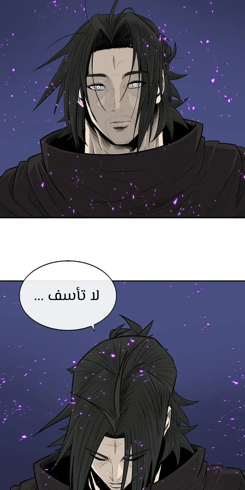 الصفحة 41 من 79