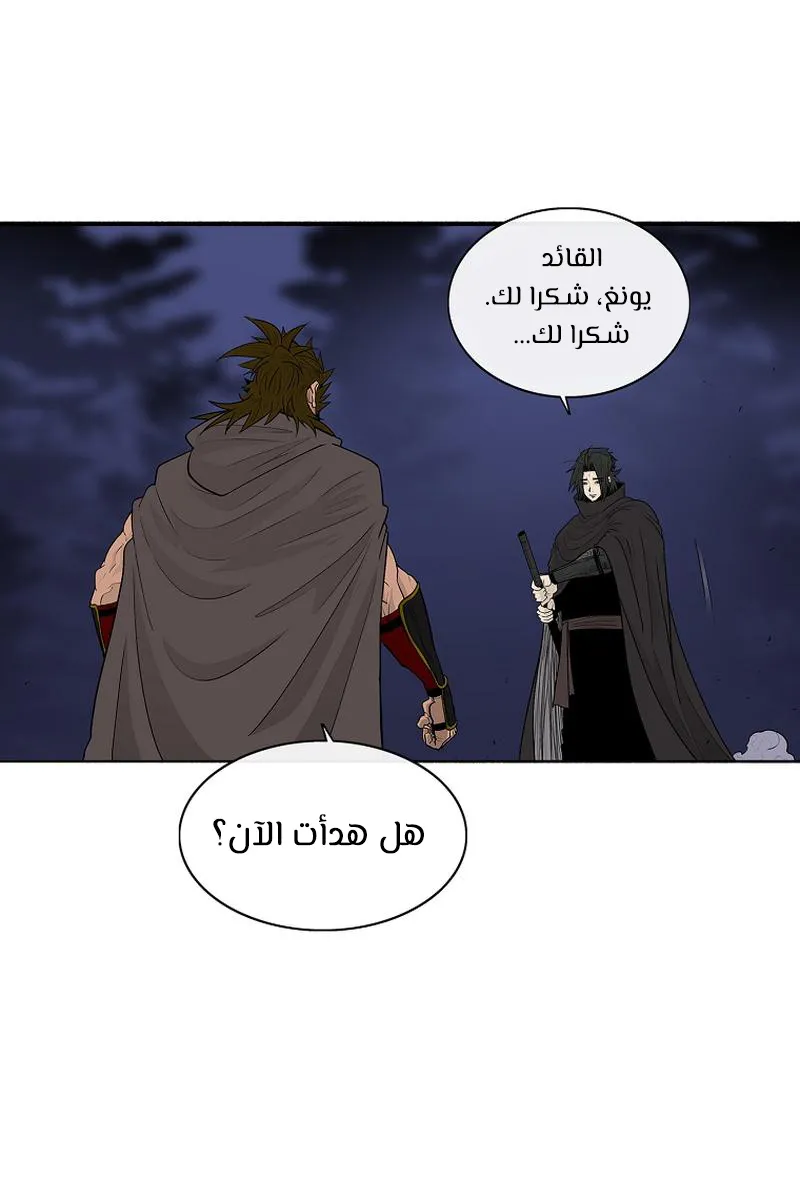 الصفحة 47 من 79
