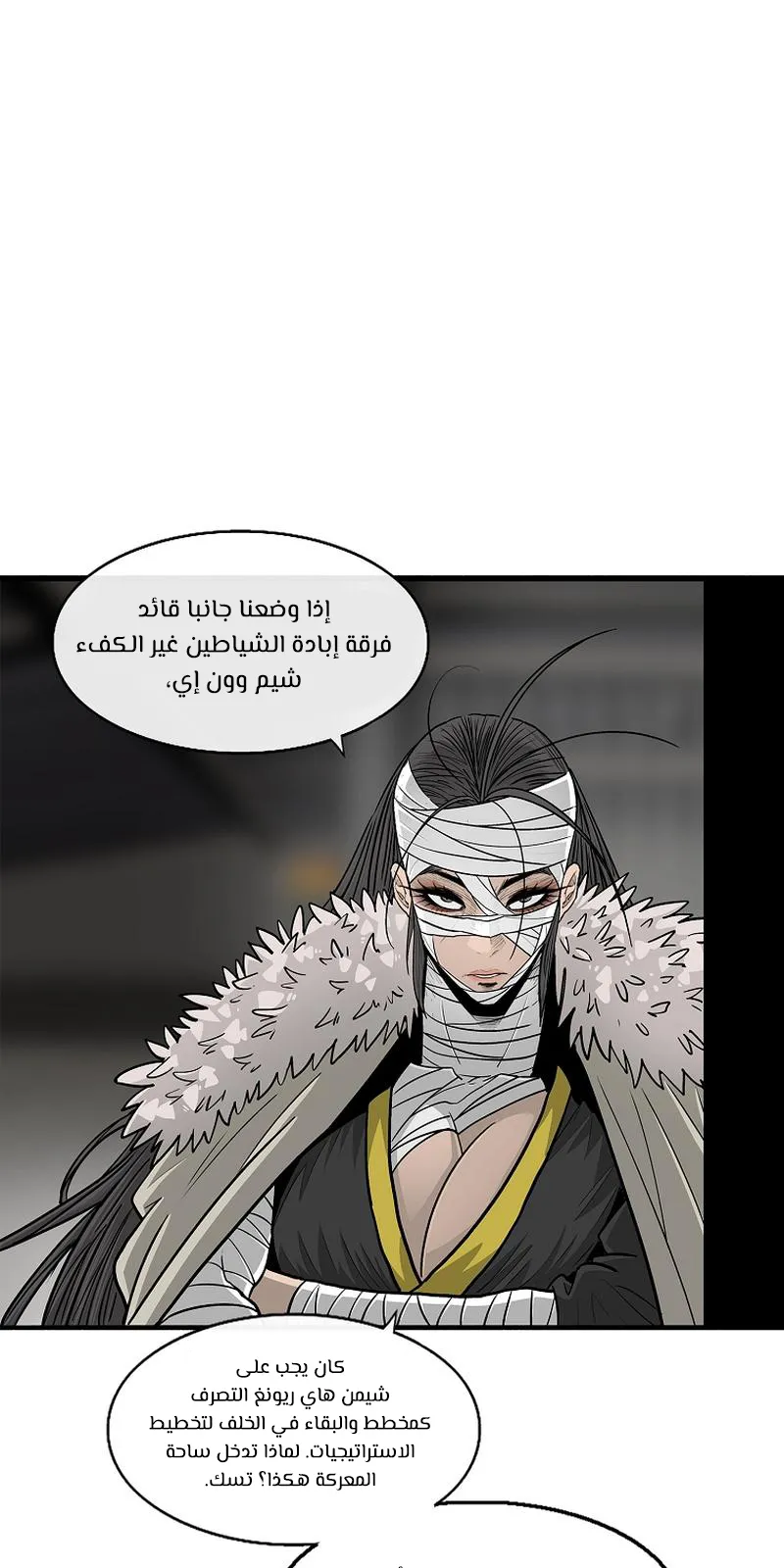الصفحة 76 من 79
