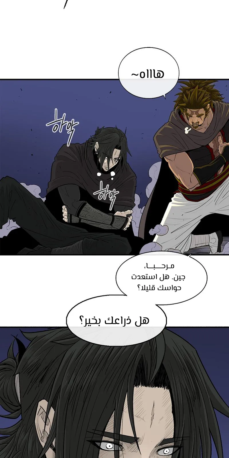 الصفحة 28 من 79