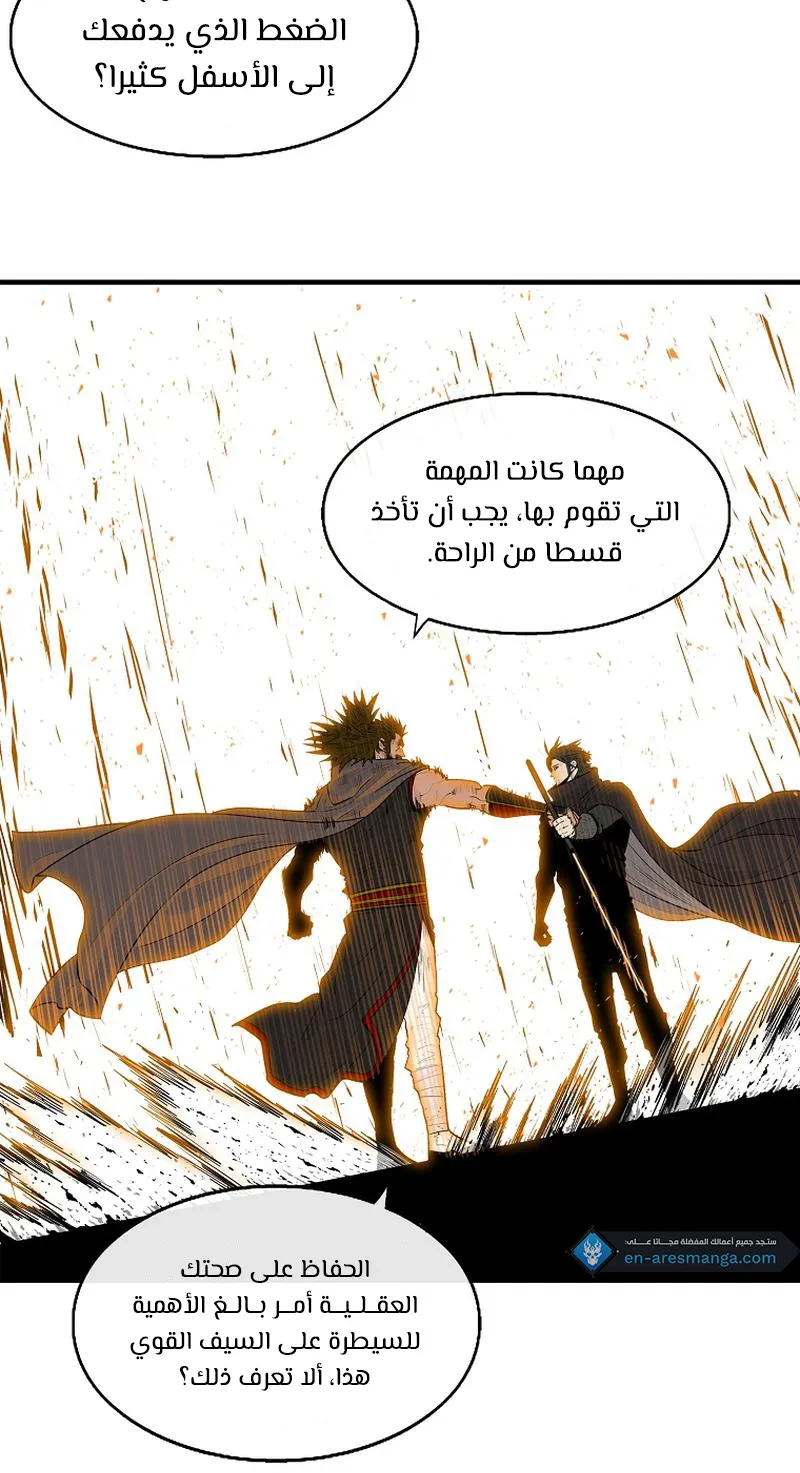 الصفحة 6 من 79