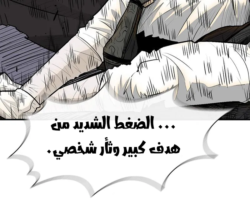 الصفحة 15 من 79
