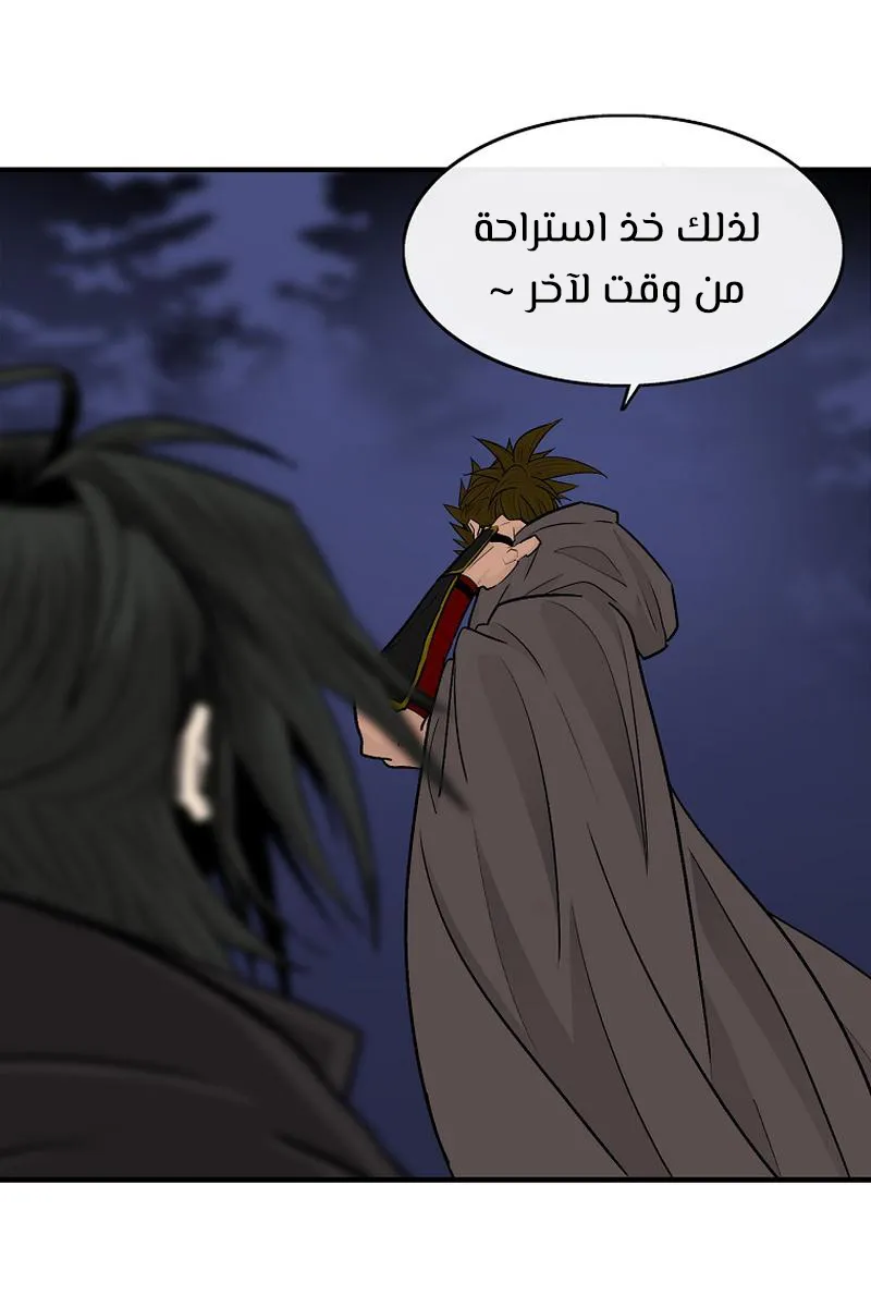 الصفحة 53 من 79