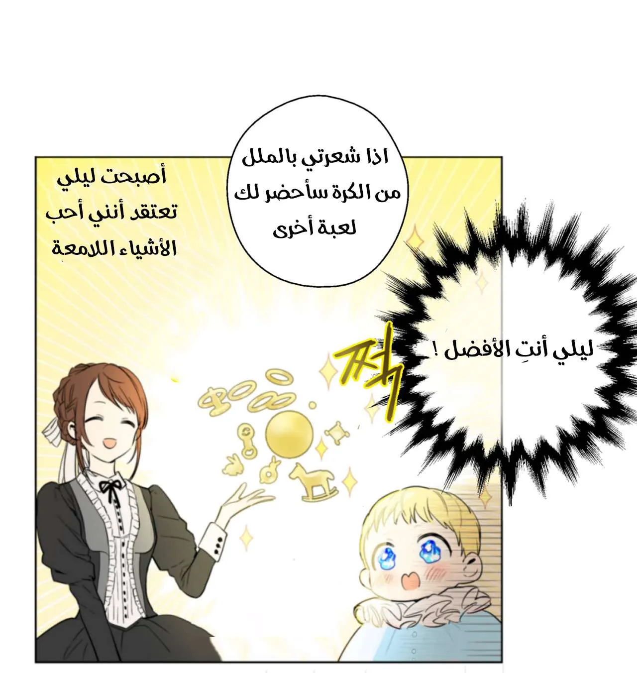 الصفحة 20 من 51