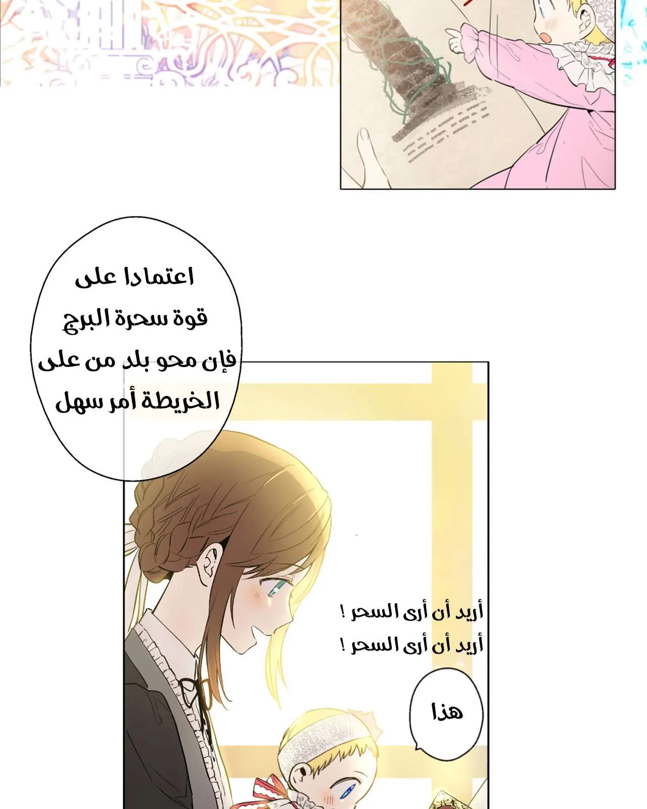 الصفحة 35 من 51