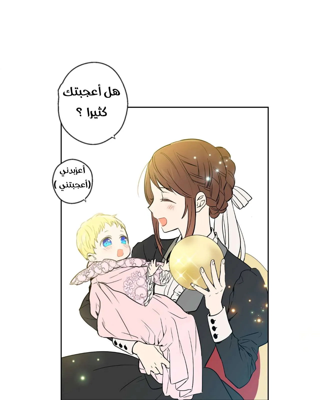 الصفحة 17 من 51