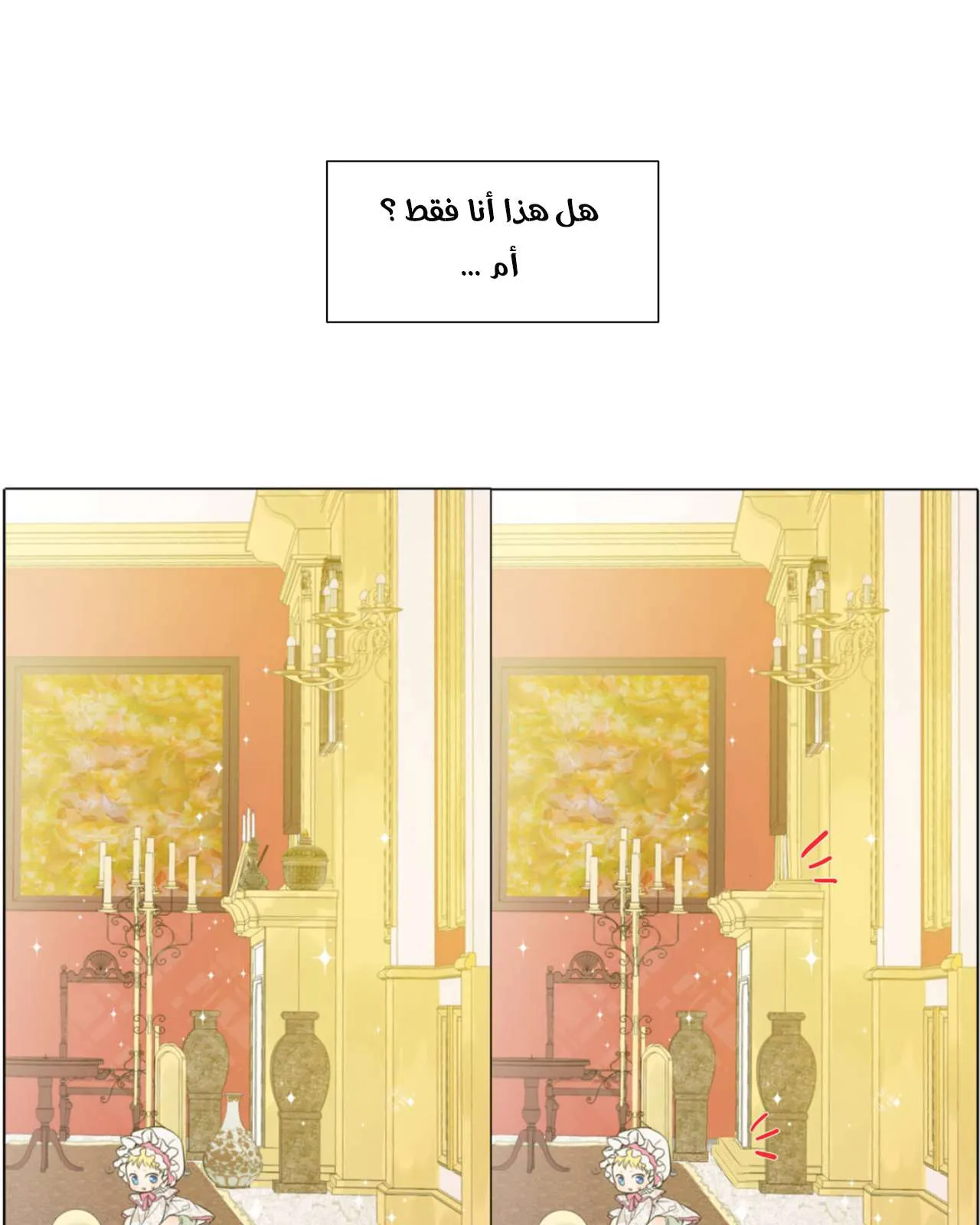 الصفحة 26 من 51